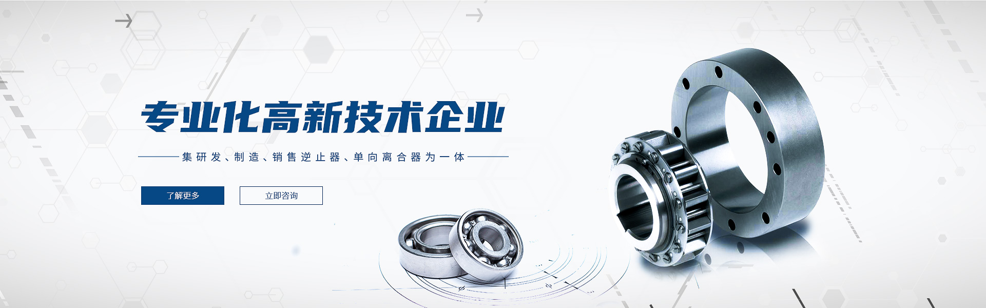 常州市羞羞影视大全傳動設備有限公司